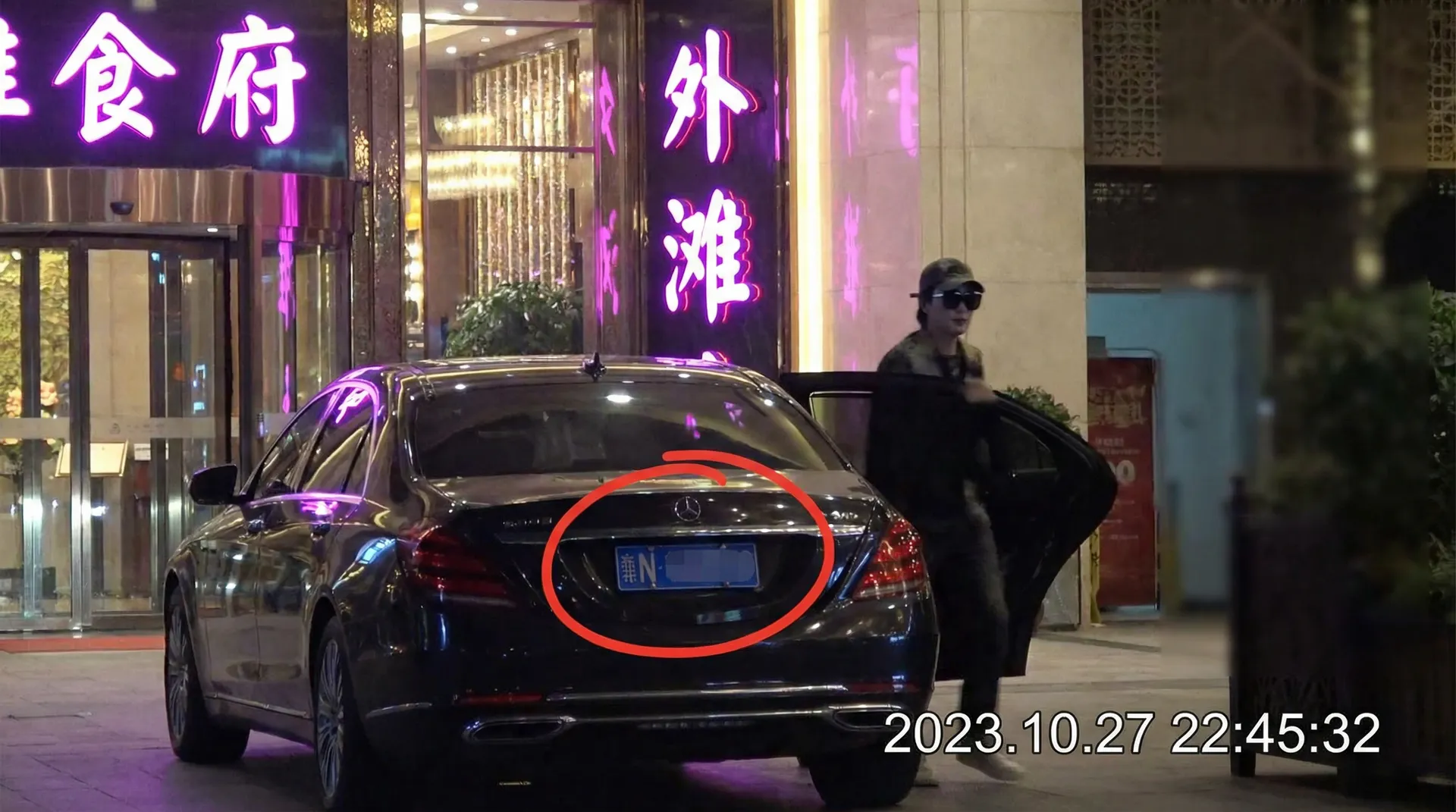 小马漫漫|小马漫漫高清播放-热门小马漫漫官方入口 - 豪车餐厅外被拍